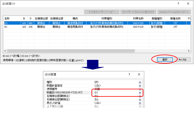 プロパティダイアログ